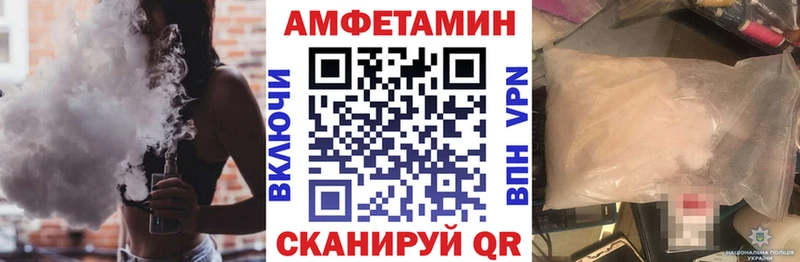 Амфетамин 97%  Буйнакск 