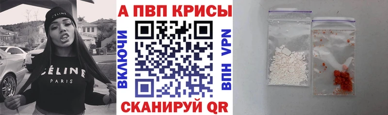 A PVP крисы CK  Буйнакск 