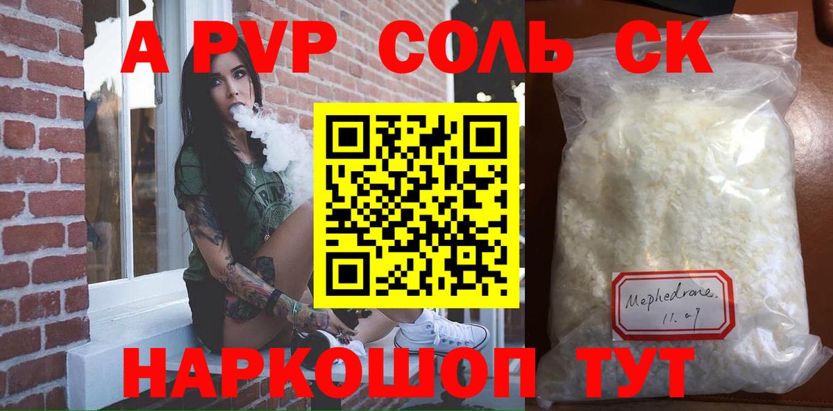  COCAIN Буйнакск