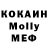 COCAIN Эквадор Onedo holy