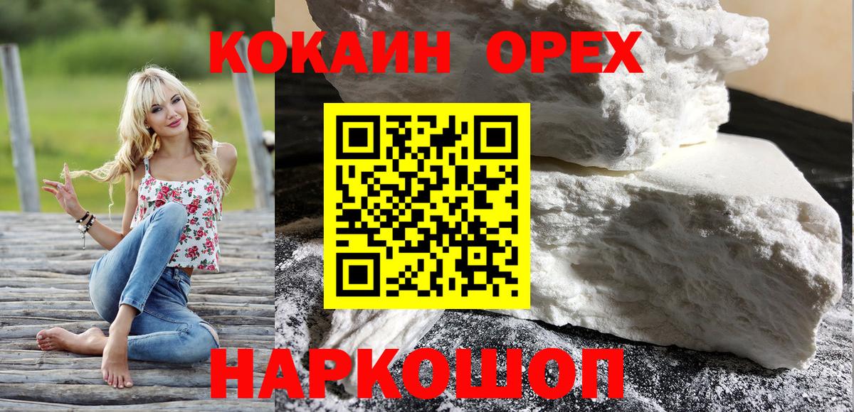 Кокаин 98%  Кокаин 98%  Кокаин  Вход с VPN  Буйнакск 