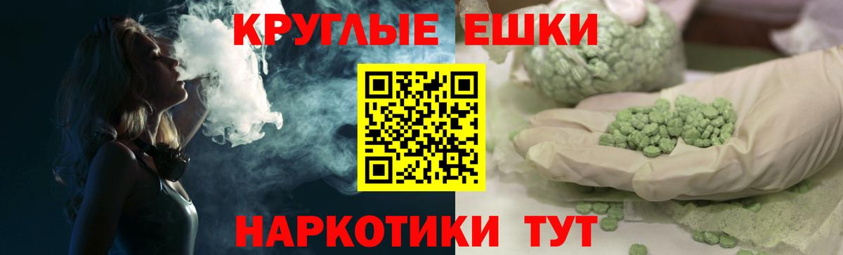 Экстази VHQ  ЭКСТАЗИ  Буйнакск  Вход с VPN 