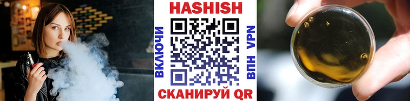 MEGA   Буйнакск  Гашиш Изолятор 