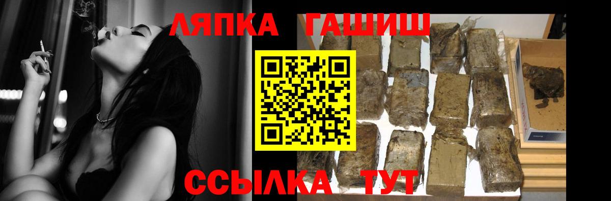 Гашиш убойный Буйнакск