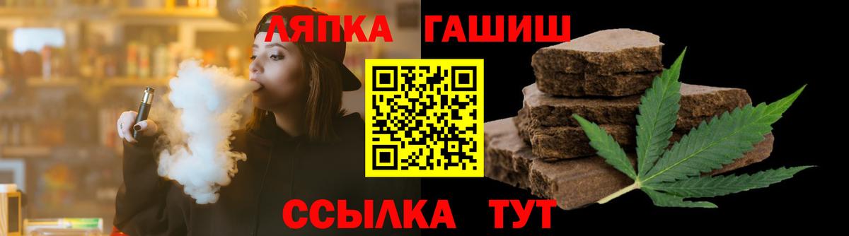 ГАШИШ убойный  Вход с VPN  Буйнакск  ГАШ ice o lator 