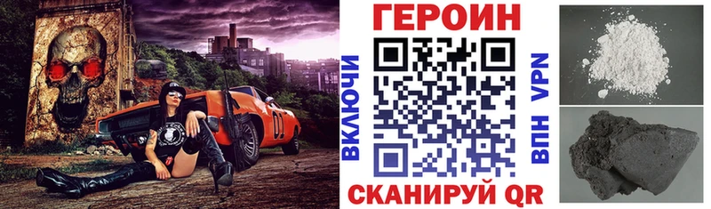ГЕРОИН белый Буйнакск