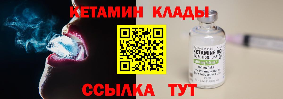 МЕФ кристаллы  Метадон  Марихуана  ГАШИШ  Вход с VPN  Кокаин  МЕТАМФЕТАМИН  МДМА  Буйнакск  Alpha PVP СОЛЬ   ГАШИШ  Меф 