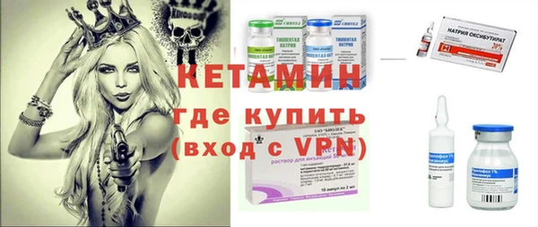 MESCALINE Бронницы