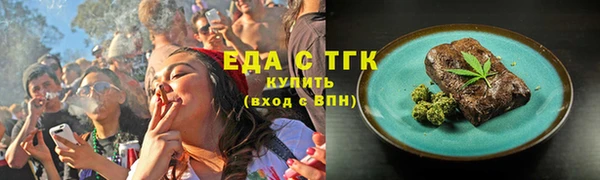 ALPHA-PVP Бородино