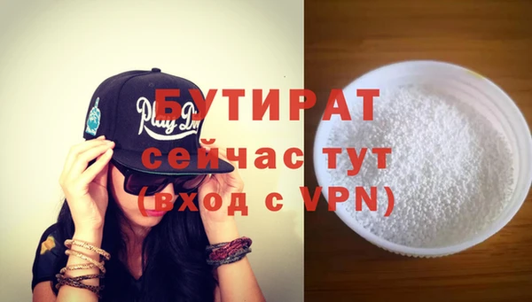 прущий лед Бугульма