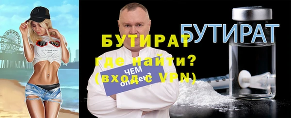 метадон Нижний Тагил