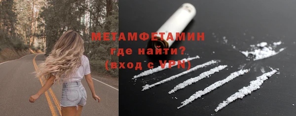 MESCALINE Бронницы