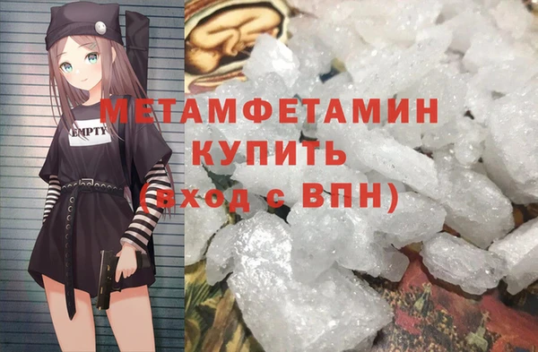 MESCALINE Бронницы