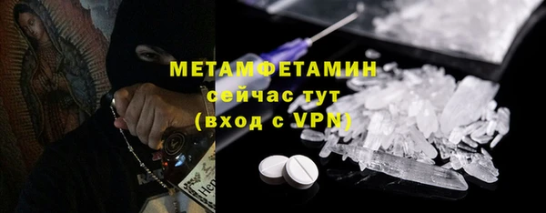 тгк Чита