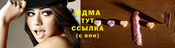 прущий лед Бугульма