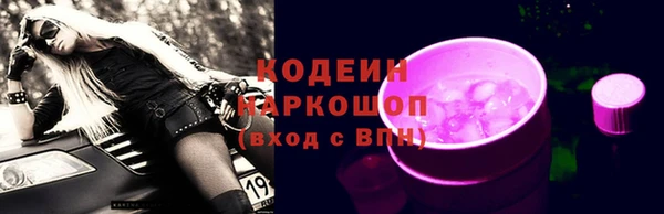 прущий лед Бугульма