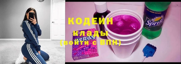 MESCALINE Бронницы