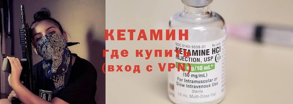 ешки Беломорск