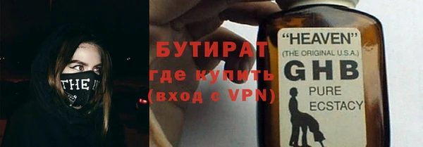 прущий лед Бугульма