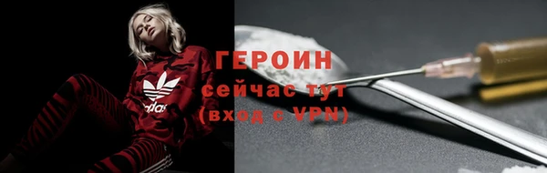 прущий лед Бугульма