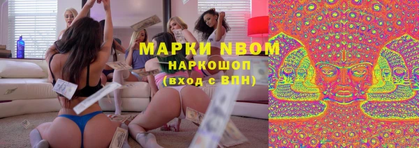 спайс Архангельск