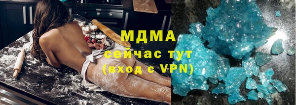 ALPHA-PVP Бородино