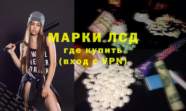 ALPHA-PVP Бородино