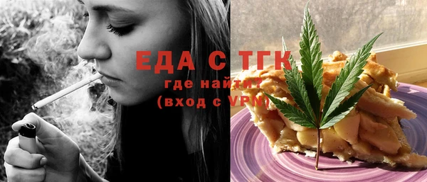 MESCALINE Бронницы