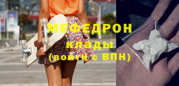 прущий лед Бугульма