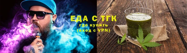 ALPHA-PVP Бородино