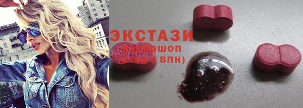 MESCALINE Бронницы