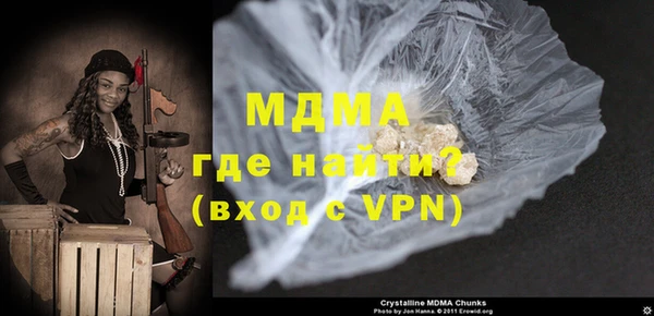 прущий лед Бугульма