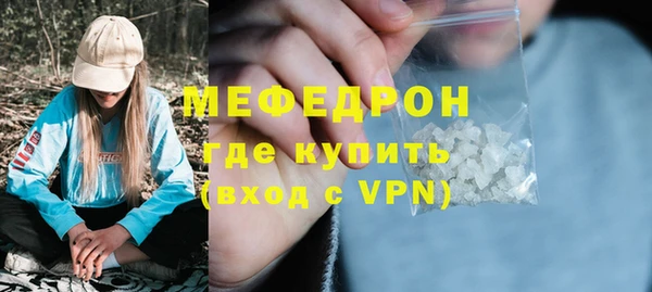 прущий лед Бугульма