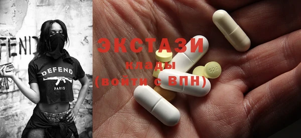 MESCALINE Бронницы