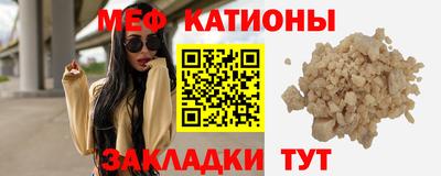 экстази Славянск-на-Кубани