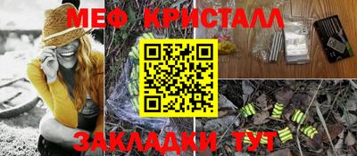 кокаин Сланцы