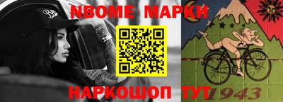 кокаин Сланцы