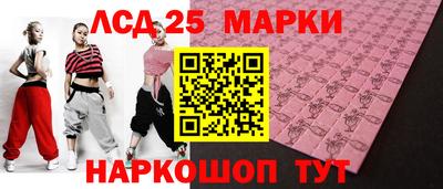 кокаин Сланцы
