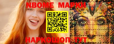 кокаин Сланцы