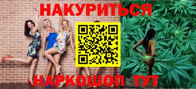 кокаин Сланцы