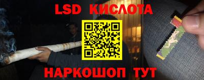 экстази Славянск-на-Кубани