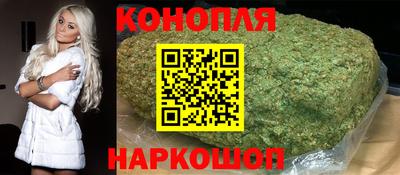 кокаин Сланцы