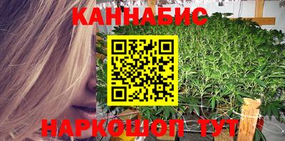кокаин Сланцы