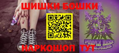 экстази Шелехов