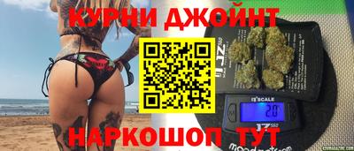 кокаин Сланцы