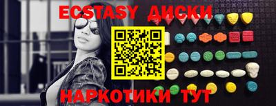 спиды Шебекино