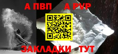 кокаин Сланцы