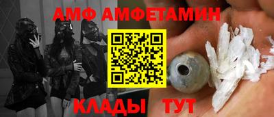 альфа пвп VHQ Шахты