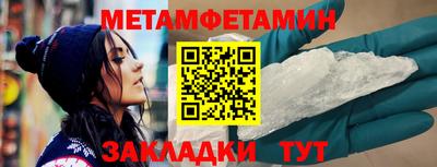 экстази Славянск-на-Кубани