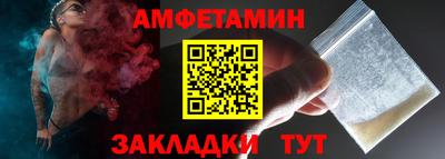 кокаин Сланцы